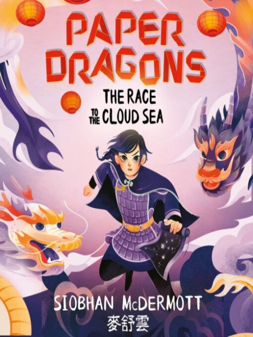 The Race to the Cloud Sea Cover