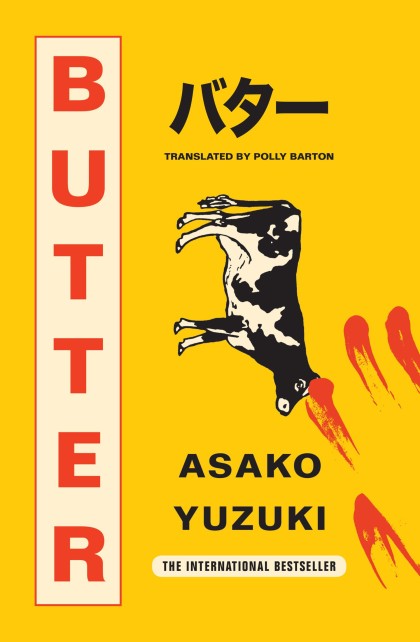 Book cover for Butter by Asako Yuzuki